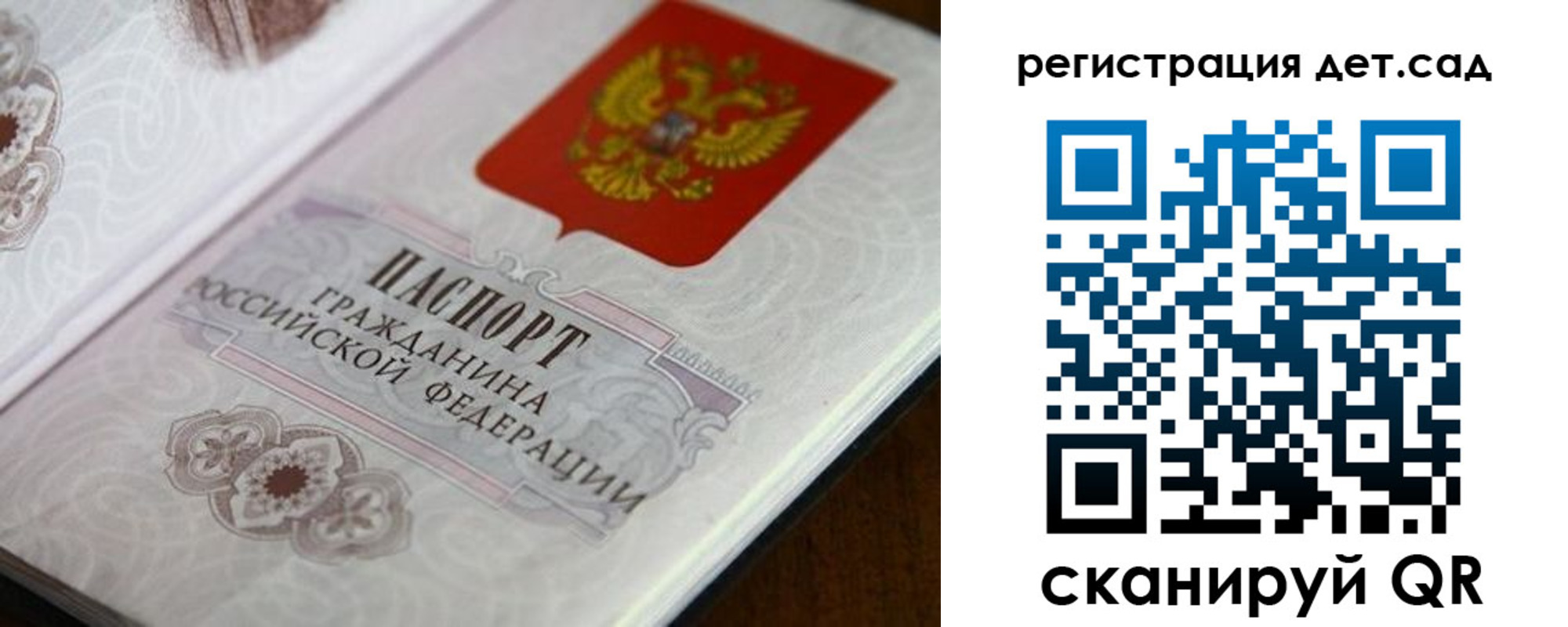 прописка для школы в Тейково